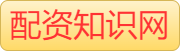 炒股杠杆平台排行榜_炒股配资平台_炒股免费体验专业配资
